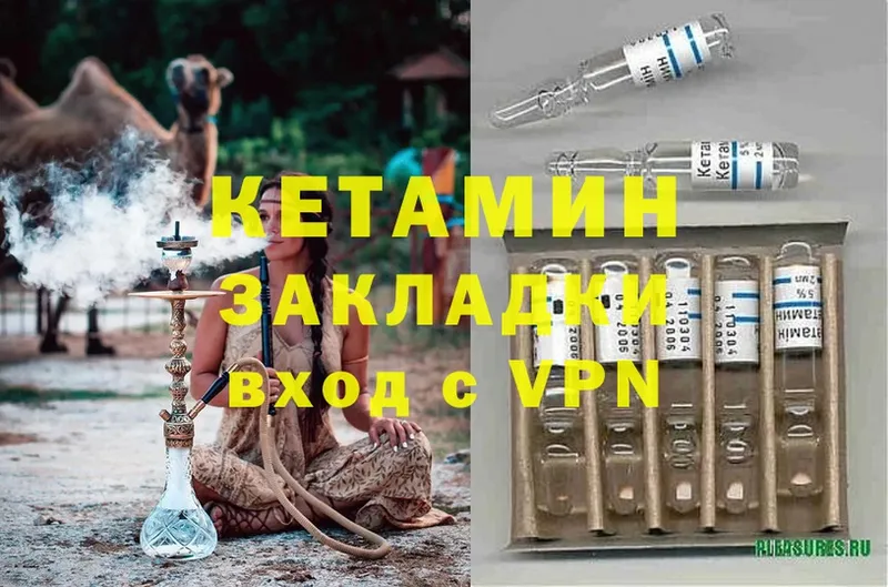 блэк спрут ССЫЛКА  дарнет шоп  Сысерть  КЕТАМИН ketamine 