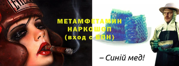 дмт Бронницы