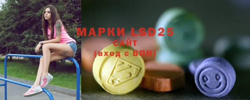 Лсд 25 экстази ecstasy  мега ONION  Сысерть  закладка 